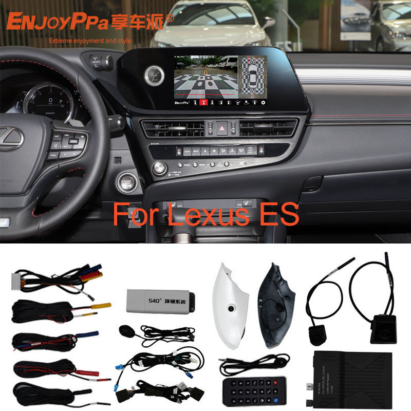 360 カーカメラシステム レクサス ES 周囲の視野 3D 記録解読器