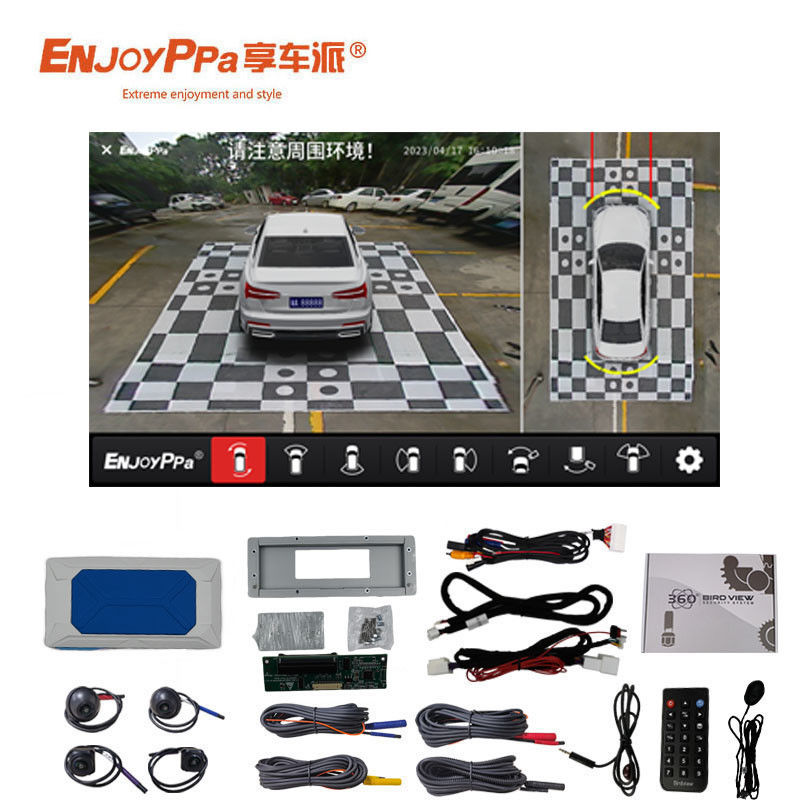 360度鳥の眺め パノラマシステム 三?? Xforce 8インチスクリーン